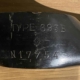 Inscription "Type 693B" and serial no. 17754 on a propeller by G. Merville.